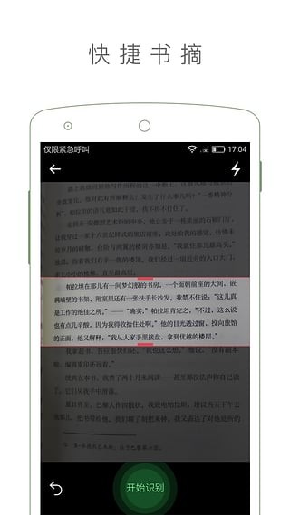 曬書(shū)房