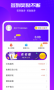 天天視頻APP