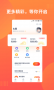 火豆視頻APP