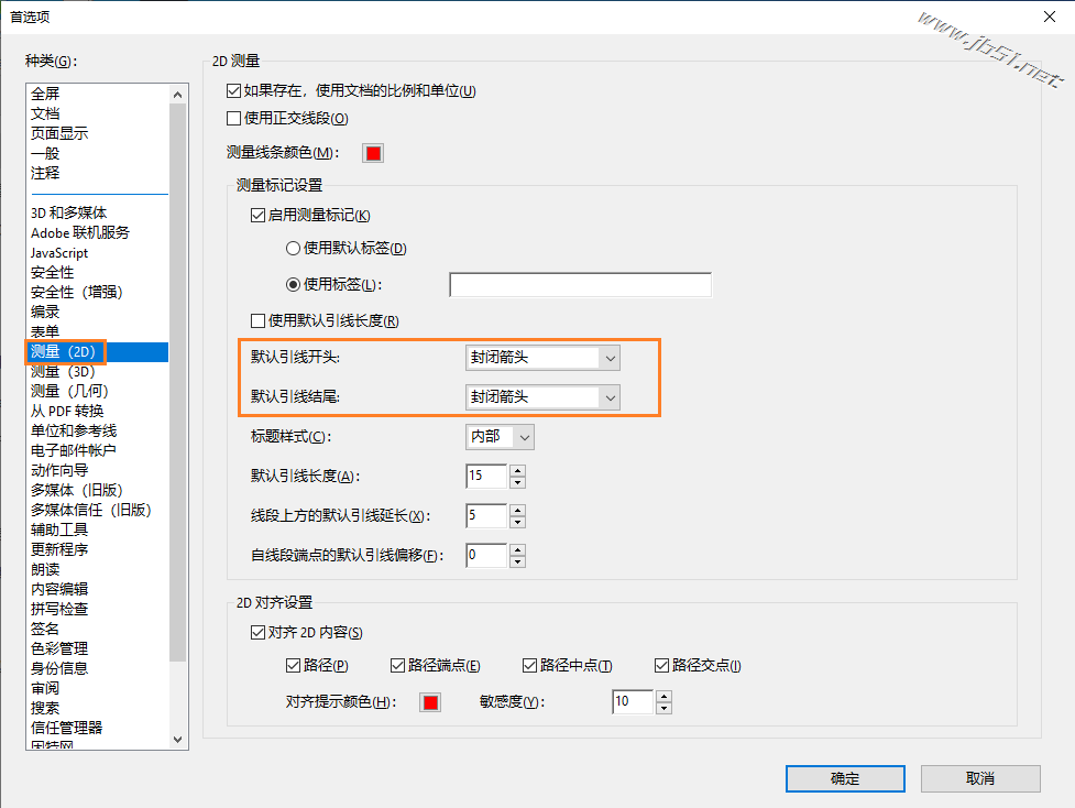 Acrobat“默認(rèn)引線結(jié)尾”首選項(xiàng)