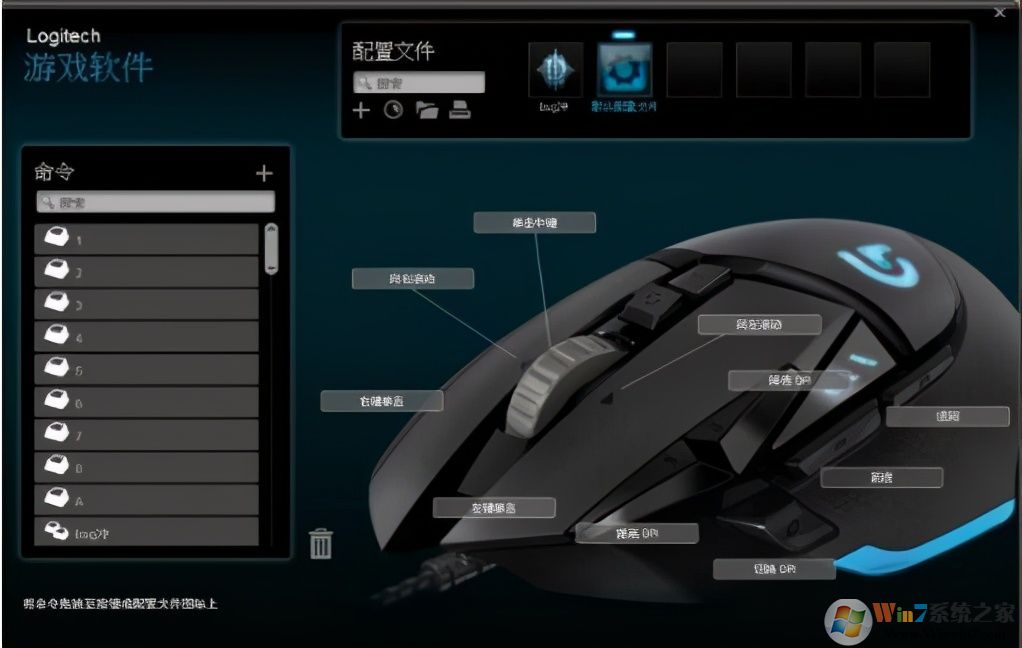 羅技G502鼠標(biāo)驅(qū)動程序