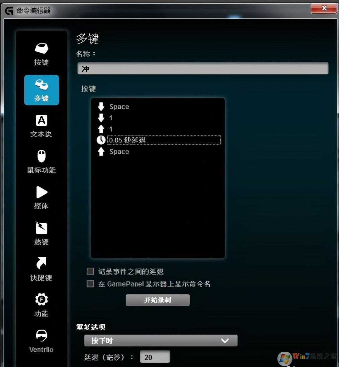 羅技G502鼠標(biāo)驅(qū)動程序