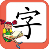 愛(ài)練字學(xué)生版APP