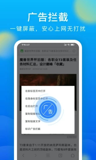 微米手機瀏覽器