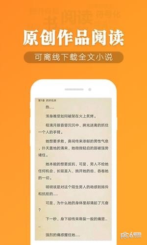 幽蘭小說(shuō)