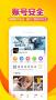 暢秀閣直播APP
