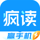 瘋讀小說(shuō)極速版