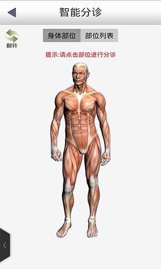 西南醫(yī)院網(wǎng)上掛號(hào)app下載
