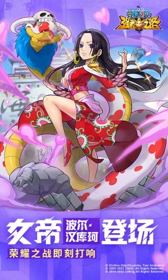 航海王強(qiáng)者之路