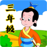三年級(jí)成語填空