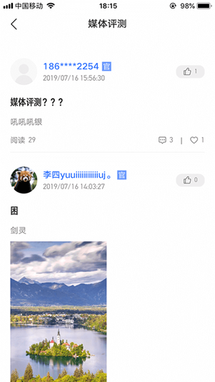 JETTA捷達(dá)app下載