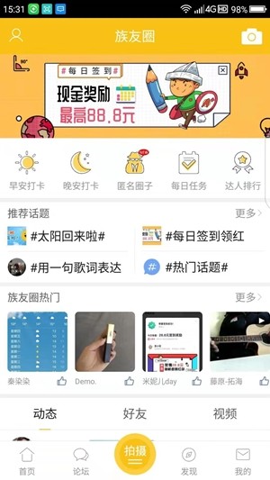 樂(lè)清上班族網(wǎng)