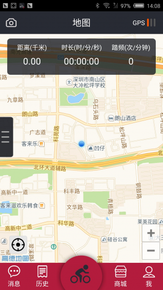 來(lái)啊騎行