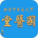 北中醫(yī)國醫(yī)堂手機版