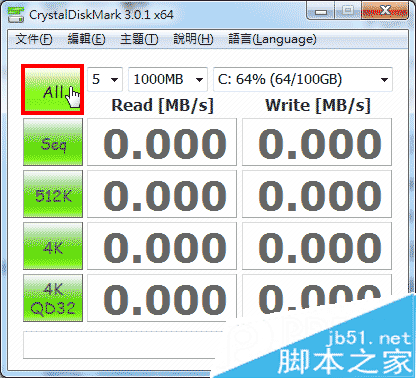 CrystalDiskMark怎么用？CrystalDiskMark使用方法