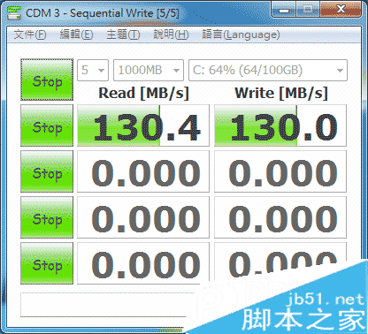 CrystalDiskMark怎么用？CrystalDiskMark使用方法