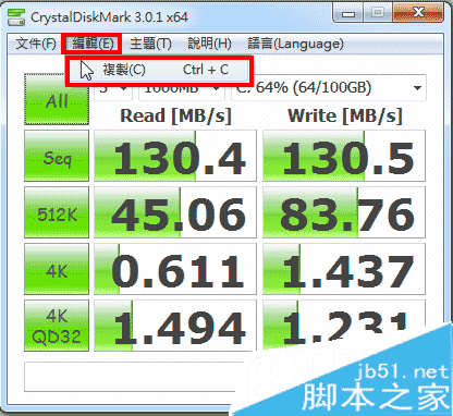 CrystalDiskMark怎么用？CrystalDiskMark使用方法