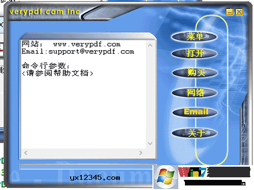 PDF2TXT(最好用的pdf轉txt工具)