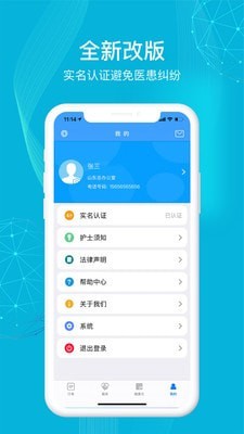 九州醫(yī)護(hù)