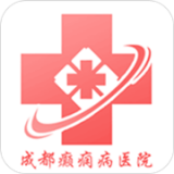 成都癲癇病醫(yī)院手機版
