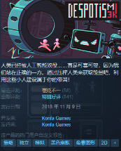 3K專(zhuān)制多功能修改器