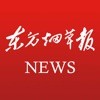 東方煙草報(bào)客戶端