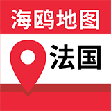 法國(guó)地圖APP