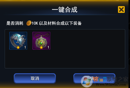 創(chuàng)世紀神內購破解版