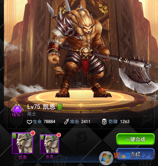 創(chuàng)世紀神內購破解版