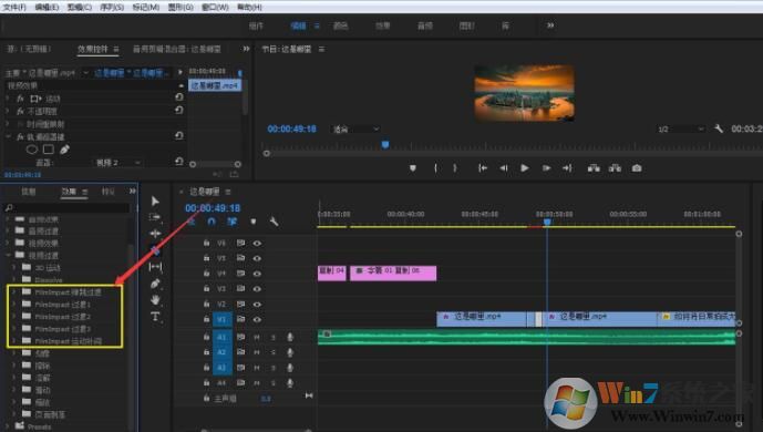 Premiere頂級(jí)108個(gè)特效效轉(zhuǎn)場(chǎng)插件