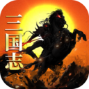 國(guó)戰(zhàn)來(lái)了手機(jī)版