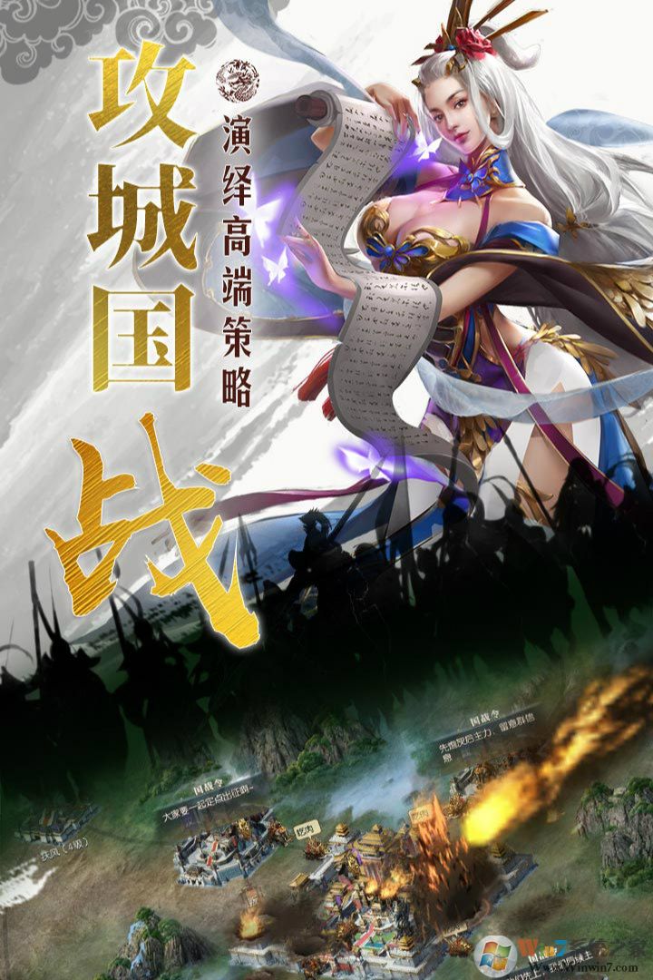 國(guó)戰(zhàn)來(lái)了手機(jī)版