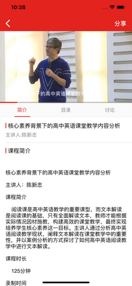 中國(guó)教育干部網(wǎng)絡(luò)學(xué)院