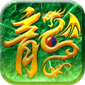 武圣屠龍無(wú)限版
