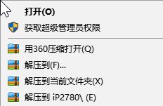 佳能打印機(jī)驅(qū)動下載