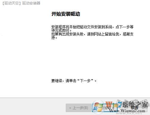 佳能打印機(jī)驅(qū)動下載
