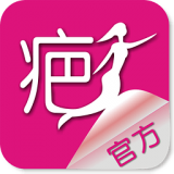 中國(guó)疤痕論壇APP