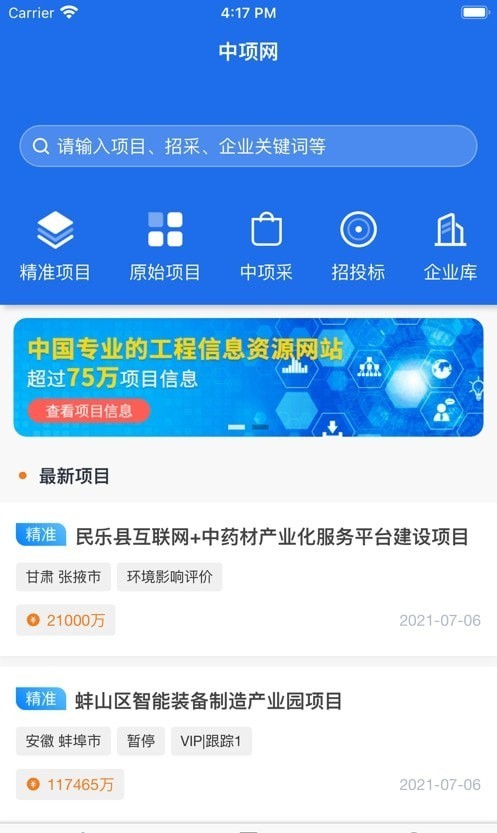 中項網(wǎng)