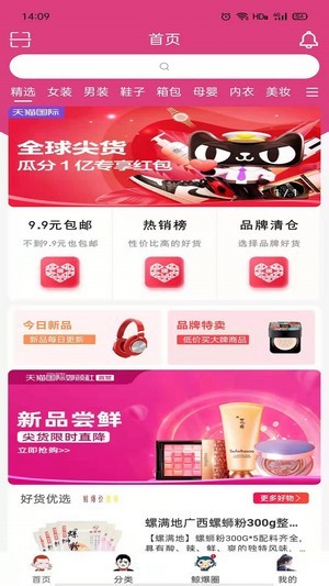 鯨爆價(jià)