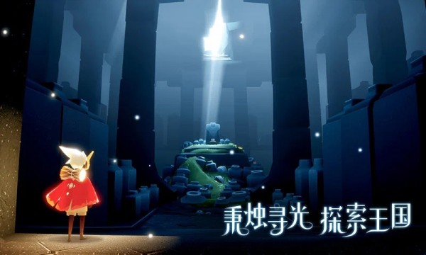 光遇無(wú)限蠟燭修改器