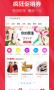 東方購物APP