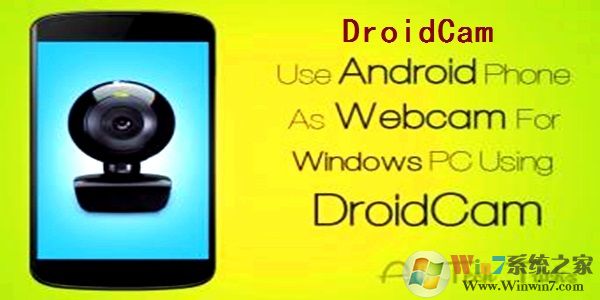 Droidcam(電腦端+手機端)