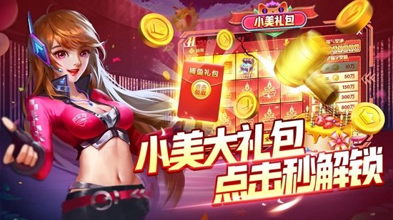 指尖捕魚(yú)新版下載