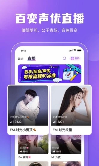 鯨魚(yú)配音軟件