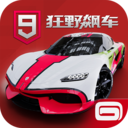 狂野飆車(chē)9競(jìng)速傳奇手機(jī)版