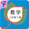 三年級數(shù)學(xué)下冊人教版APP