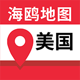 美國(guó)地圖APP