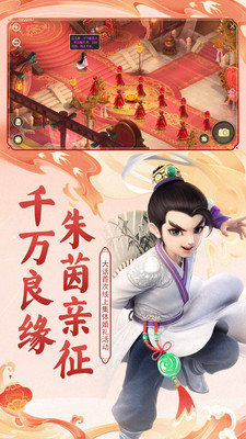 大話(huà)西游網(wǎng)易版