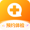 愛康體檢寶手機版