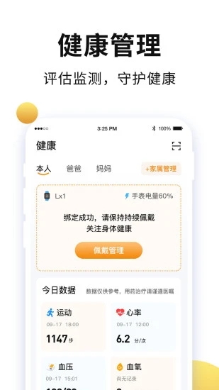 老來網(wǎng)手機版